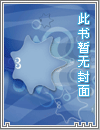 压力管理局